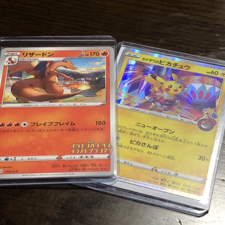 [15口+おまけ付き] 狙え！マリィオリパ！！ ポケモンカード