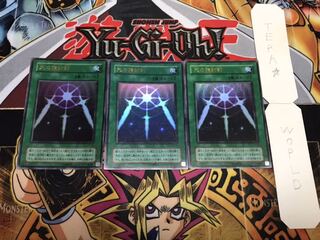 光の護封剣 2期ver ウルトラ 3枚セット てら