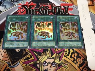 生還の宝札 2期ver ウルトラパラレル 3枚セット てら