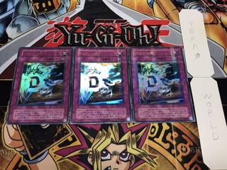 ウィジャ盤 2期ver ウルトラパラレル 3枚セット てら