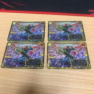 Dの牢閣 メメント守神宮 CSプロモ 4枚セット