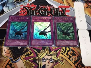 イタクァの暴風 2期ver ウルトラ 3枚セット てら