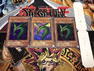 キラー・スネーク 2期ver ウルトラ 3枚セット てら