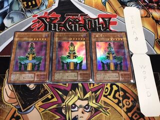 人造人間-サイコ・ショッカー 2期ver ウルトラパラレル 3枚セット てら