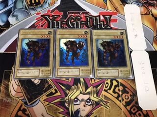 幻獣王ガゼル 2期ver ウルトラ 3枚セット てら