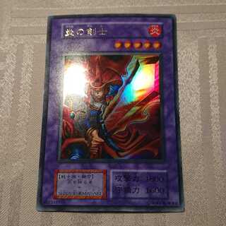 [初期]炎の剣士