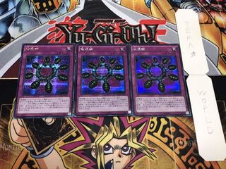 破壊輪 シークレット 3枚セット てら