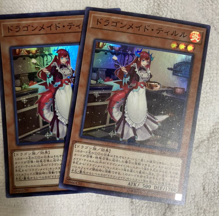 ドラゴンメイド・ティルル スーパーレア 1枚