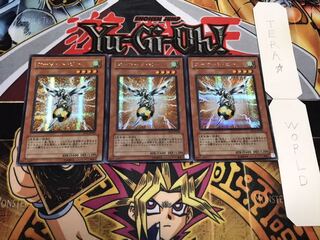 アーマード・ビー シークレット 3枚セット てら