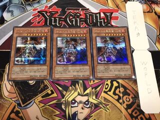 ホルスの黒炎竜 LV8 シークレット 3枚セット てら