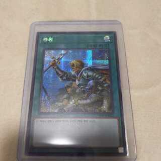 遊戯王 増援 シークレットレア　 韓国版