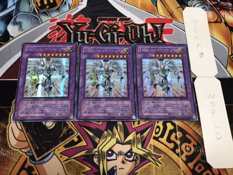 E・HERO シャイニング・フレア・ウィングマン シークレット 3枚セット てら