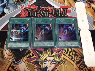 手札抹殺 2期ver シークレット 3枚セット てら