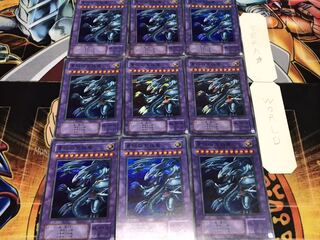 青眼の究極竜 2期ver スーパー 9枚セット てら