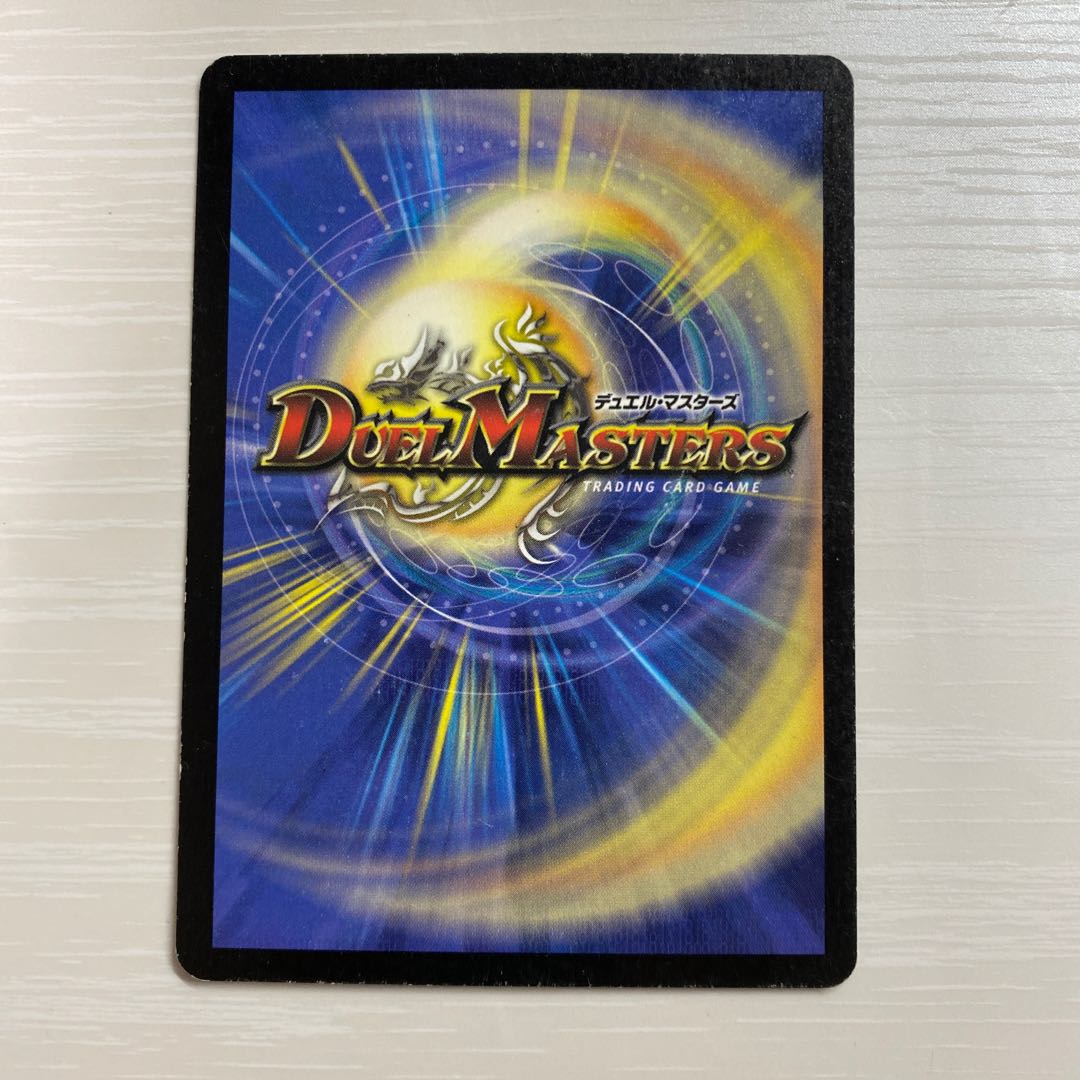 超神龍アブゾ・ドルバ SR