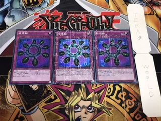 破壊輪 ミレニアムスーパー 3枚セット てら