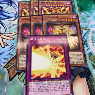 千年の血族 セット