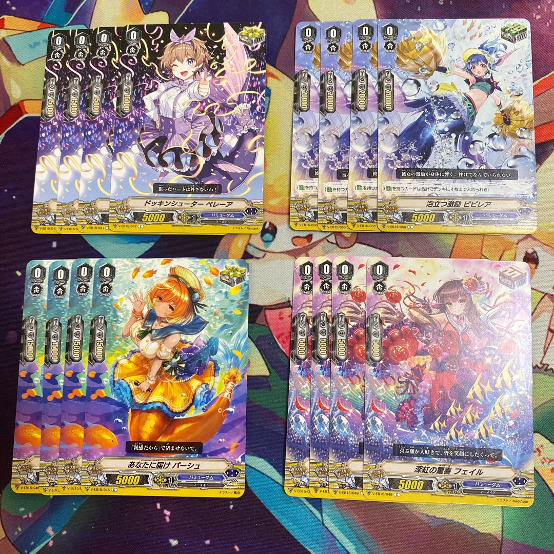 ハイランダーデッキパーツ