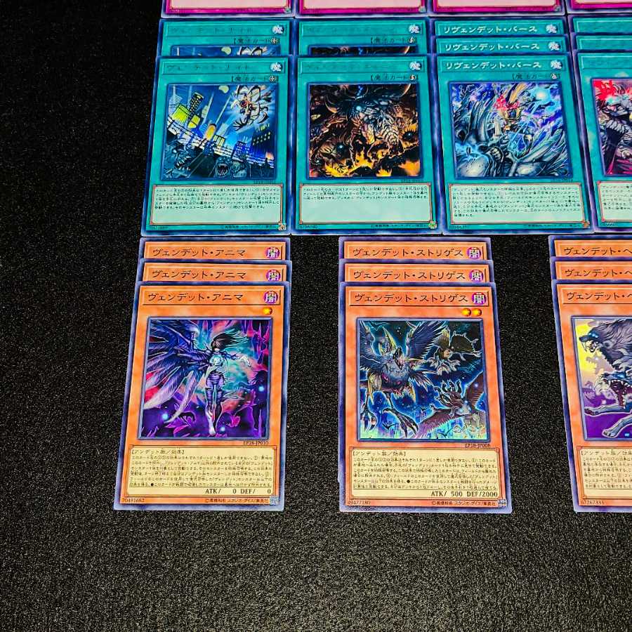 Yu-Gi-Oh No.211 Explosive Price! 〘Vendetto Deck Parts Collective Sale Set〙.