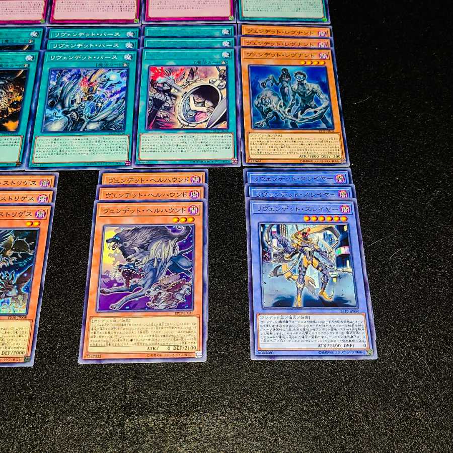 Yu-Gi-Oh No.211 Explosive Price! 〘Vendetto Deck Parts Collective Sale Set〙.