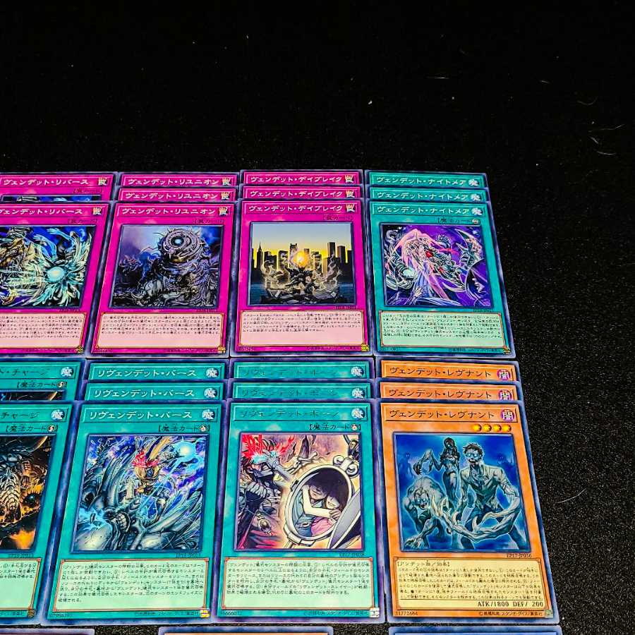 Yu-Gi-Oh No.211 Explosive Price! 〘Vendetto Deck Parts Collective Sale Set〙.