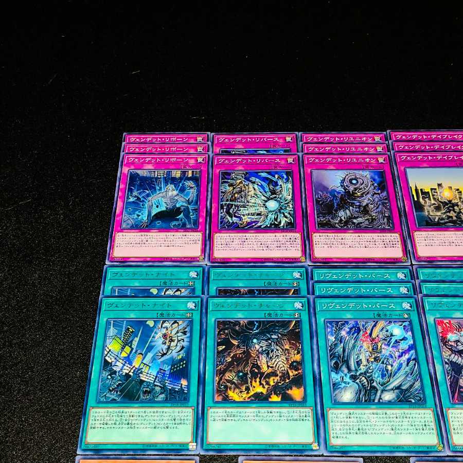 Yu-Gi-Oh No.211 Explosive Price! 〘Vendetto Deck Parts Collective Sale Set〙.