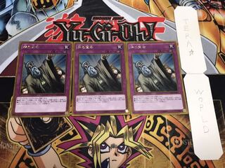 神の宣告 ゴールド 3枚セット てら