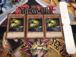 Mask of Darkness Gold, set of 3, Tera