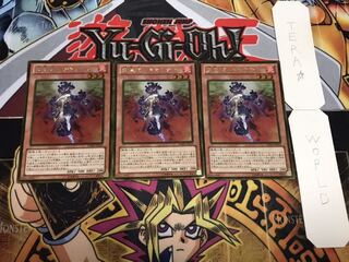 炎星師-チョウテン ゴールド 3枚セット てら