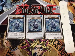 氷結界の龍 トリシューラ ゴールド 3枚セット てら