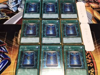 月の書 ゴールド 9枚セット てら