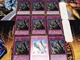 神の宣告 ゴールド 9枚セット てら