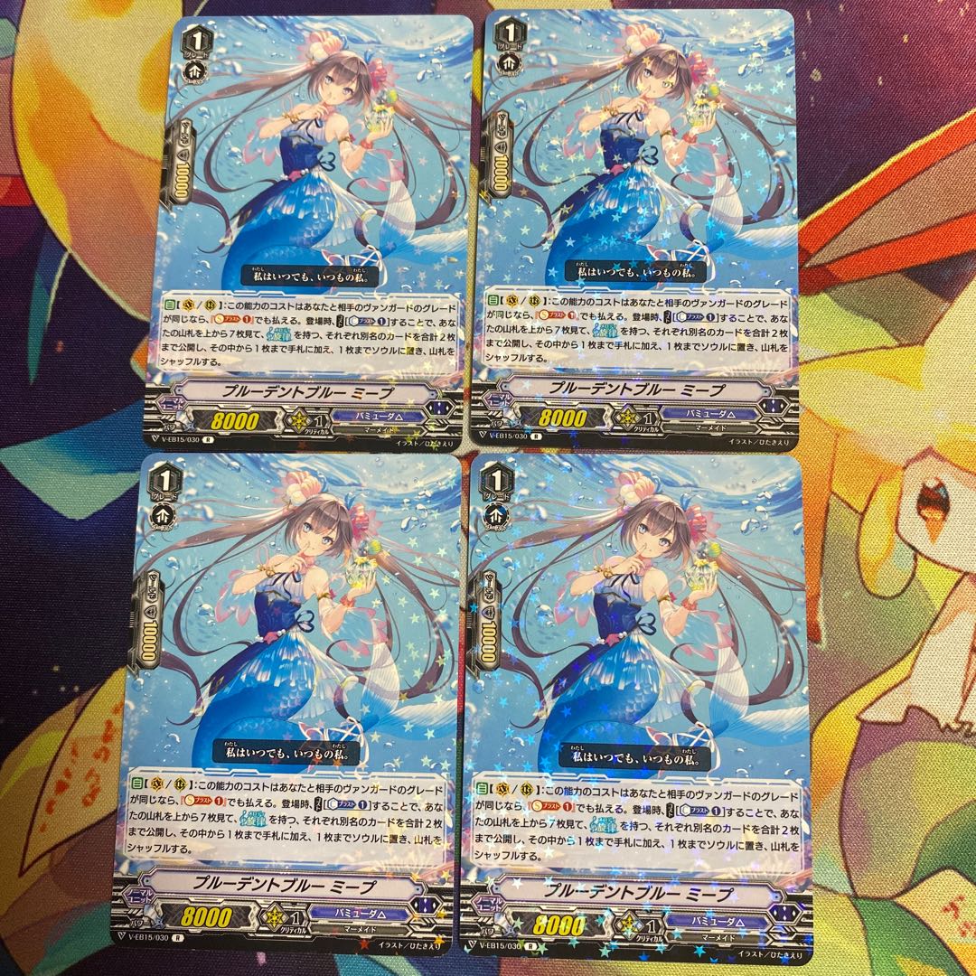 スターonステージプロン　プルーデントブルーミープ　セット