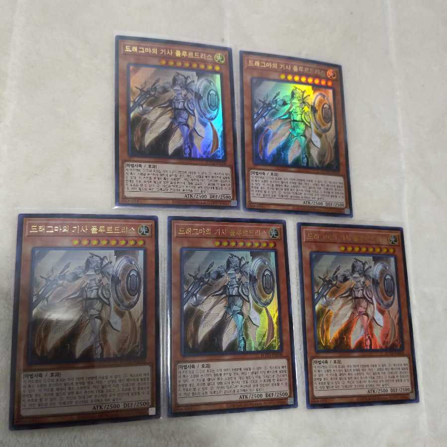 遊戯王 教導の騎士フルルドリス ウルトラレア5枚 韓国版