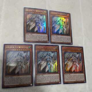 遊戯王 教導の騎士フルルドリス ウルトラレア5枚 韓国版