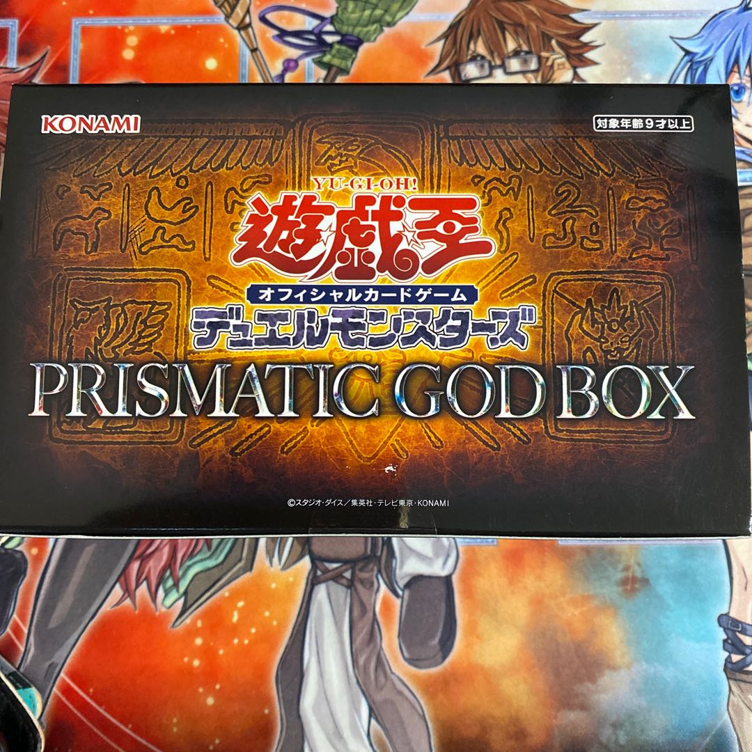 新品未開封GOD BOX