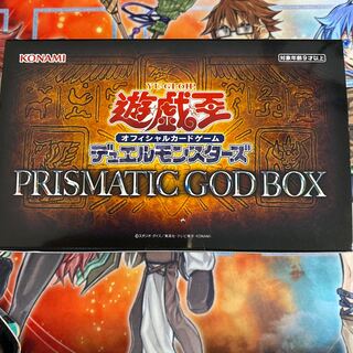 新品未開封GOD BOX