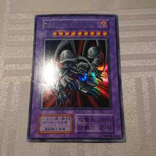 [初期]ブラック・デーモンズ・ドラゴン