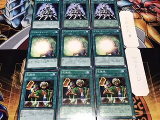 名推理 ソウル 暴走召喚 ノーマル 各3枚セット まとめ てら