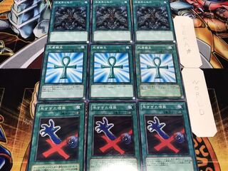 早すぎた 死者蘇生 取引 ノーマル 各3枚セット まとめ てら