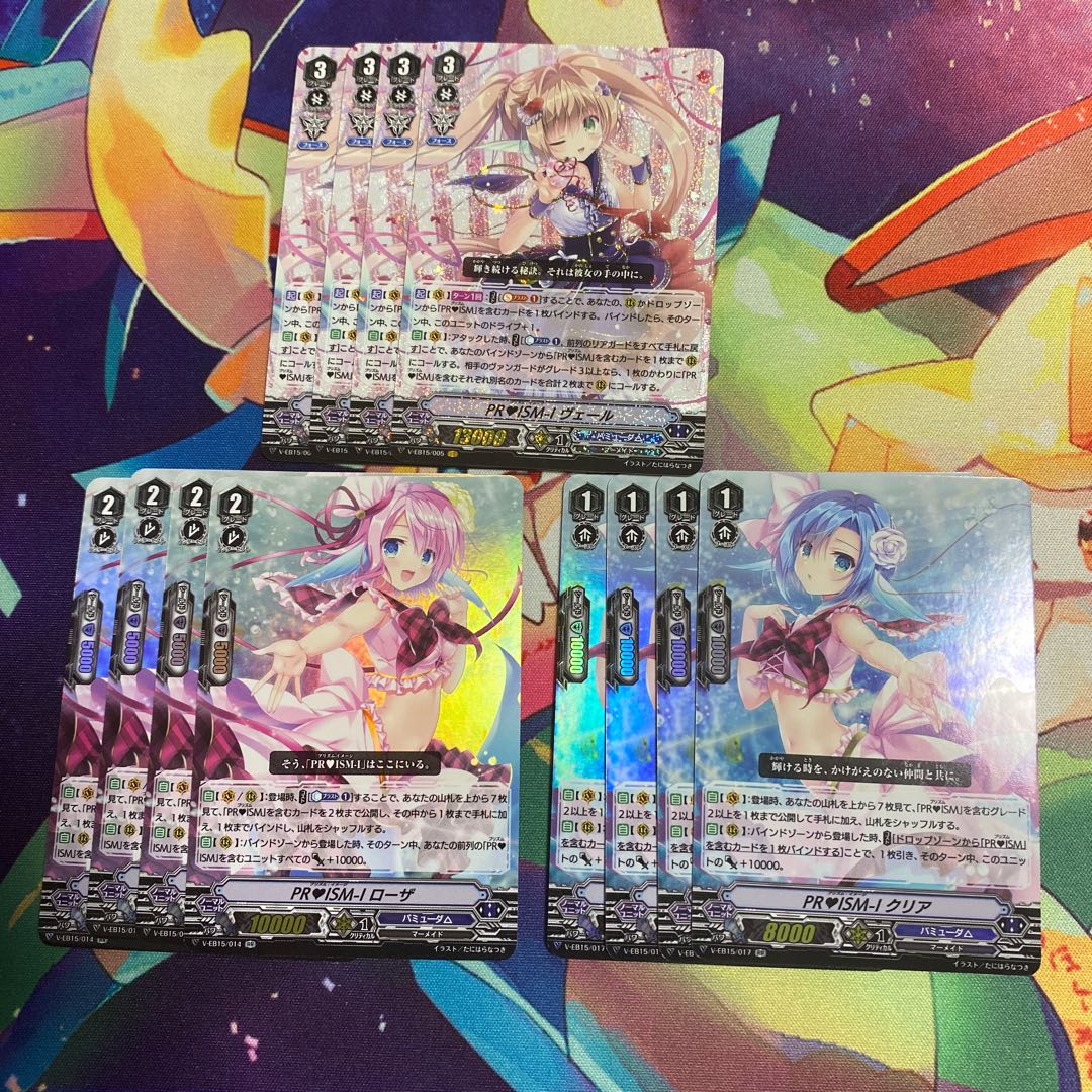 PRISM-I Veil Deck Parts