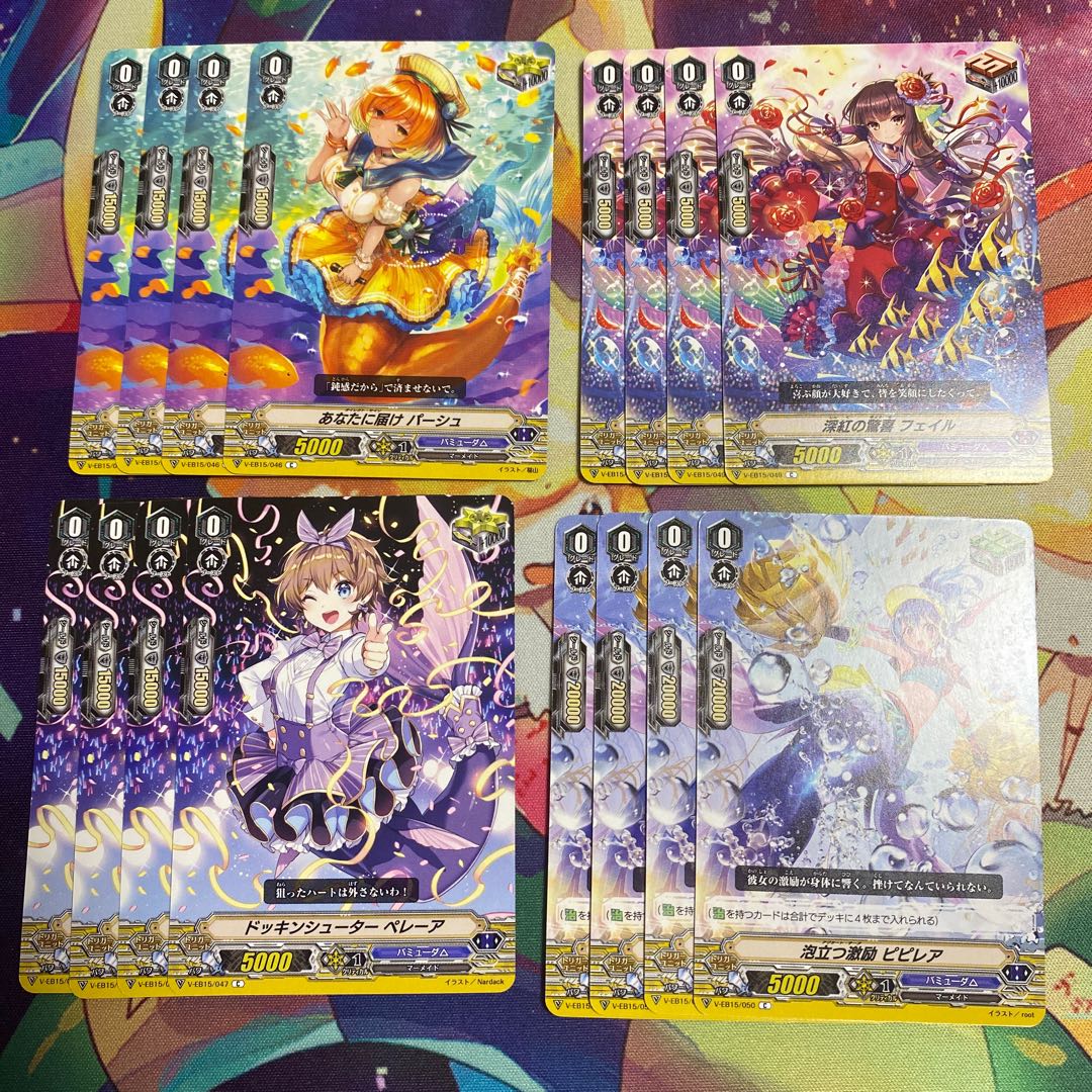 PRISM-I Veil Deck Parts