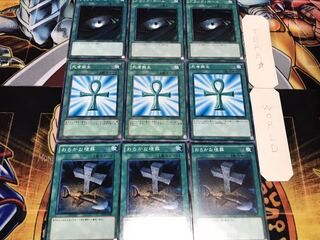 おろかな埋葬 死者蘇生 ブラック ノーマル 各3枚セット まとめ てら