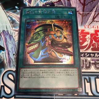 強欲で貪欲な壺