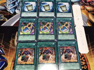 Converted Spacia Instant Fusion Normal Set of 3 each Converted Spacia Instant Fusion Normal Set of 3 each Converted Spacia Instant Fusion Normal Set of 3 each