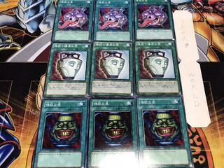 強欲な壺 強欲で謙虚 貪欲な壺 ノーマル 各3枚セット まとめ てら