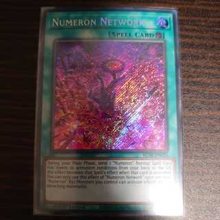 ヌメロン・ネットワーク シークレットレア 英語版　1st