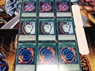 融合 強欲で謙虚な壺 貪欲な壺 ノーマル 各3枚セット まとめ てら