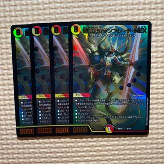 聖霊龍騎サンブレード・NEX 4枚　新品