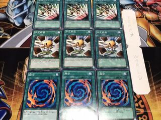 融合 手札断殺 緊急テレポート ノーマル 各3枚セット まとめ てら